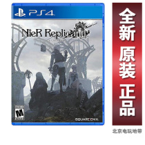 Spot instant PS4 game Neil artificial life pretender NieR with special Chinese