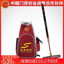 Longevity brand 2019 new high-end door club CS-2015 double lock ultra light carbon goal bat New bottom head