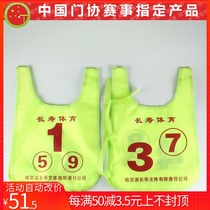 Longevity doubles cloth two-piece set can be turned goal ball game supplies equipment front and back number cloth double