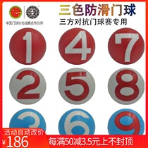 Changshou Company officially authorized online outlet store three-color ball and number clothing (set) goal bat