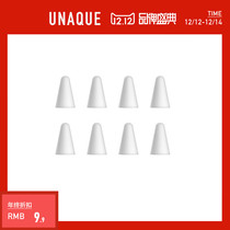 UNAQUE for ApplePencil nib resistance sleeve tempered film noise reduction silicone sleeve (8 packs)