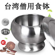 Taiwan double-layer insulation 304 Monk bowl measuring device Bhikkhu food bowl Dervish walking bowl Zhitang Buddhist tableware