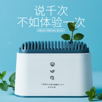 Refrigerator cleaning deodorant deodorant deodorant artifact agent household cleaning deodorant special non-disinfection sterilization