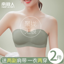 Bandeau strapless underwear womens summer thin anti-light gathered without rims non-slip chest wrapped invisible bra cover