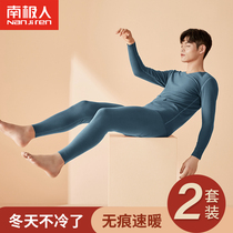 Antarctic men mens thermal underwear seamless self-heating boys autumn clothing autumn pants cold-proof autumn winter thin suit