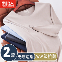 Antarctic men mens thermal underwear mens unscented suit fever velvet winter bottoming autumn trousers youth antibacterial