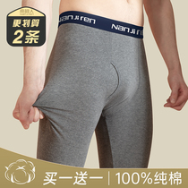 Antarctic cotton trousers mens slim thin cotton wool pants youth trend warm pants wear bottoming thread pants