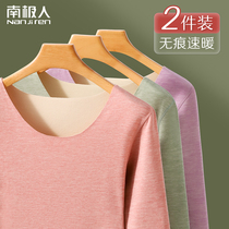 Antarctic thermal underwear female Delong silk autumn winter ladies autumn clothing no trace self-heating base single top