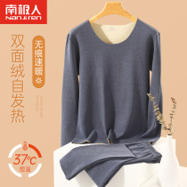 Antarctic people autumn clothing pants men's suit double-sided slint heating thermal underwear men's constant temperature seamless thin autumn and winter