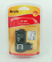 品色 MEYIN VF-901RX 无线引闪 无线快门遥控 单接收器 佳能专用