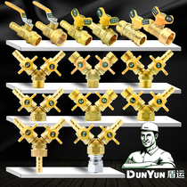 DUNYUN shield transport ball valve gas pagoda nozzle natural gas valve green socket shunt valve three-way gas all copper