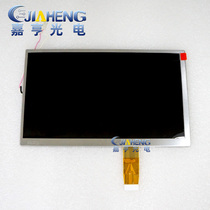 A070FW03 V1 V2 V3 V4 V5 V6 Flying Song Huayang kastar car navigation LCD interior screen CCFL