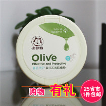 Garfield three generations of excellent baby corn flour anti-prickly heat formula prickly heat powder for babies to remove prickly heat and send powder puff