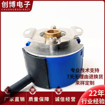 Bargaining price of the new OIH48-4096C T - C3 - 5V hollow shaft motor rotating encoder