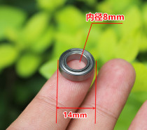 Ball bearing Inner diameter 8mm Outer diameter 14mm Thick 4mm