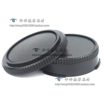 Canon FD SLR camera body cover lens back cover for Canon FD Port body cover lens back cover