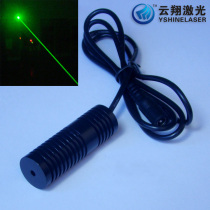 50mw532nm Green Laser High Power Chamber Escape Laser Network Special Laser Transmitter