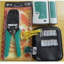  Network tool set Network cable pliers Secant knife tester Battery crystal head