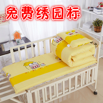 Kindergarten quilt Three-piece set of core childrens nap bedding feather silk cotton Six-piece set of baby bedding cotton