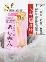 Japan for pelvic posture improvement O * leg Pink Ladies Special toe ring