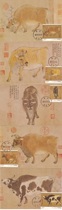 2021-4 Ancient Painting Five Niu Picture Limit Sheet 5 All Beijing Forbidden City Day Stamp
