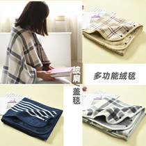 Warm artifact check Japanese small velvet blanket moisture absorption heat multifunctional cover blanket shawl AB surface autumn and winter thick