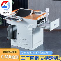 School multimedia podium steel class classroom electronic desk multi-functional teacher teaching desk customization