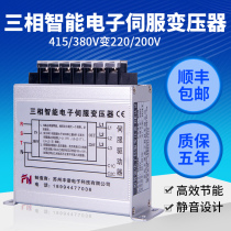 Three-phase intelligent electronic servo transformer 415 380V to 220 200V 3KVA 4 9KW12 14 kW