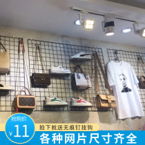 Photo Hanging Frame Wrought Metal Home Restaurant Socks Accessories Wall Holder Barbed Wire Mesh Mesh ins
