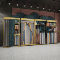 Curtain fabric elevator display rack floor-standing home textile fabric sample shelf high-end exhibition hall large sample rack removable