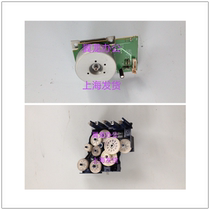 Xerox S1810 2010 2011 2420 2520 2110 2220 gear set motor