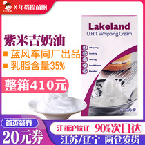 Purple windmill light cream home baking purple rice cream animal cream egg tart decorating flower mousse cake material