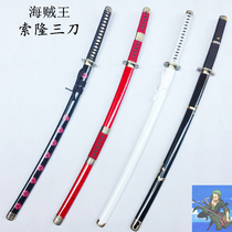 Sauron three knives Black knife Autumn water snow walk and Doichi text three generations of ghost Toru cosplay anime wooden knife props