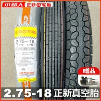 Original Zhengxin Tire 2 75-18 Vacuum Tire Motorcycle Tire 275-18 Outer Suzuki Haojue 125 Front Tire