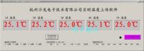 Interface 5 sets of temperature Communication Design