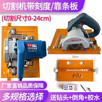 Cutting machine bottom plate woodworking special decoration modification positioning backing mountain accessories marble machine multi-purpose special base household