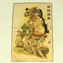 One-price folk collection Chinese style embroidery