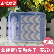 Double eyelid stickers invisible natural transparent seamless flesh crescent waterproof durable super sticky skin fine double eye stickers