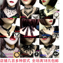 Black Warm Bo Dancing Neck Decoration Necklace Female choker Scar Party Neck Lace