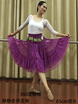 Xinjiang dance skirt middle and long multi-layer performance practice square dance short skirt joint cake type A-type