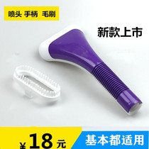 Universal steam hot machine Trachea nozzle Electric iron handle head Red Heart Xinfei ironing machine ejection gas head