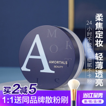 Alwood Powder powder control Oil Durable Durable Water Resistant Sweat without makeup Flawless Powder Pie Honey Pink Student Affordable Portugal