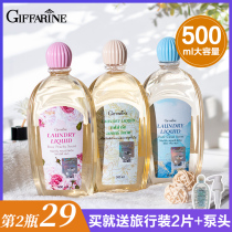 Thailand Zhifulian underwear underwear cleaning liquid Womens special antibacterial laundry liquid detergent family pack 500ml