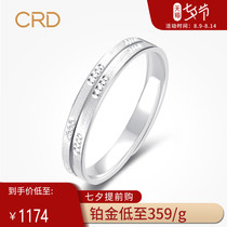 Claiti platinum ring new simple vegetarian ring drip ring tail ring PT950 white gold ring for men and women of the same style