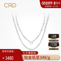 Claiti platinum necklace Mens pt950 platinum necklace Mens platinum necklace Womens olive bead necklace