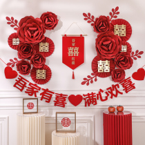 Wedding New House Laflower Female Party Bedroom Bedside Decoration Wedding House Placement Package TV Background Wall Suit Wedding