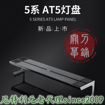 Shut knife grass laying nitley lamp AT5 water straw cylinder lamp full spectrum LED bracket lamp plate far more than WRGB