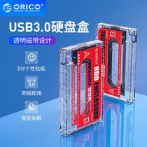ORICO 2580U3 Hard drive box 32 5-inch USB3 0-2139C3 TYPEC interface