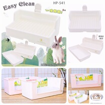 Thorn planet Daisy Pocket tray rabbit toilet Japan Sanko pin tall ass ChinChin guinea pig drinker
