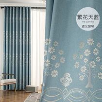 2021 Nordic simple finished curtain bedroom living room thickened shade cloth rental room floor-to-ceiling windows non-perforated installation